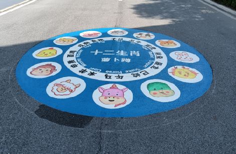 安义地面游戏彩绘